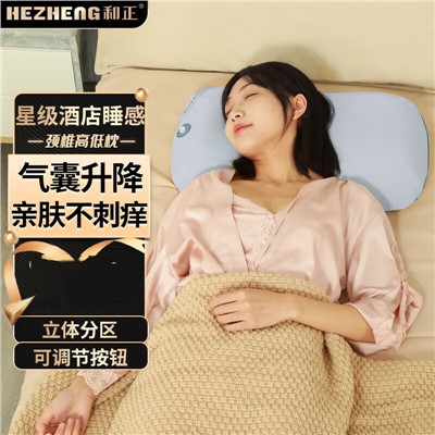 和正（HEZHENG）頸椎高低枕頭單人護頸枕學生成人專用枕引枕 頸椎高低枕 HZ-PW-1靈感灰